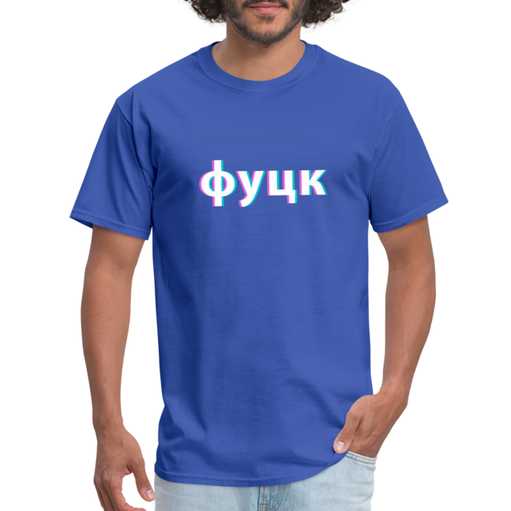 Fuck | Majica kratki rukav - royal blue