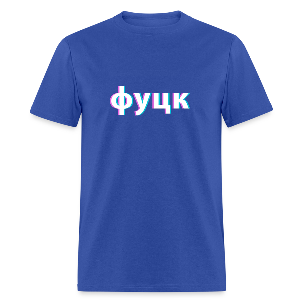 Fuck | Majica kratki rukav - royal blue