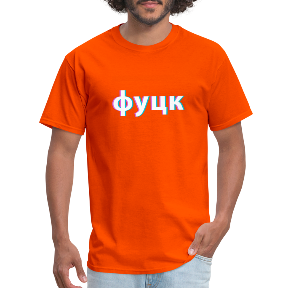 Fuck | Majica kratki rukav - orange